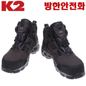 K2-86[무게:600g(1/2켤레기준)](방한안전화)(240~290mm)