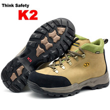 K2-17[무게:620g(1/2켤레기준)](무지퍼, 6인치고어텍스안전화)(235~290mm)